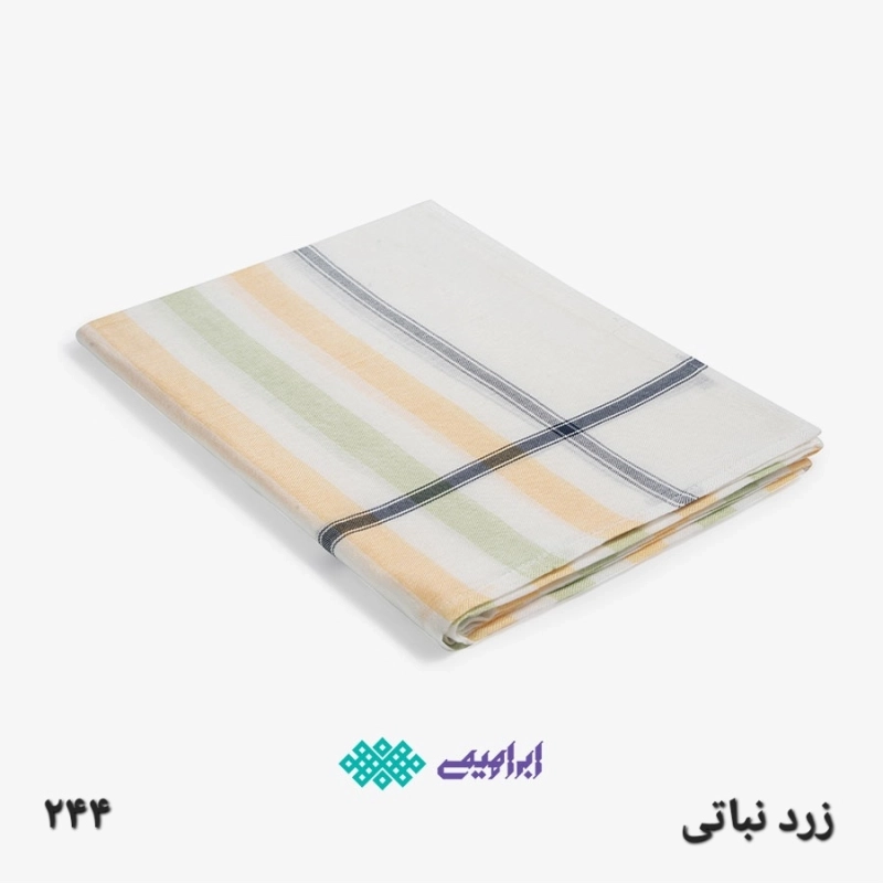 حوله استخری یزدی ابراهیمی طرح رنگین کمان سایز 110x160