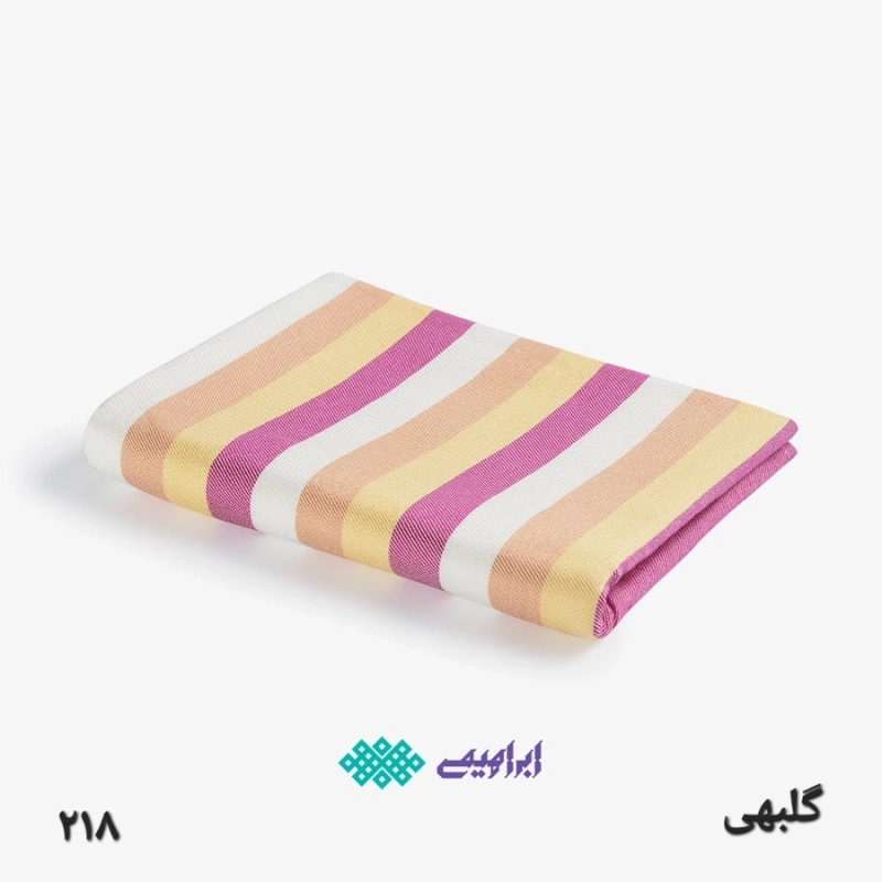 حوله استخری یزدی ابراهیمی طرح رنگین کمان سایز 110x160