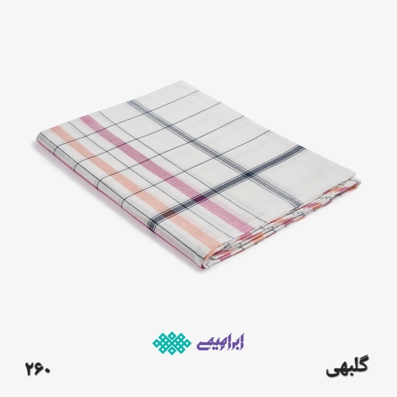 حوله استخری یزدی ابراهیمی طرح رنگین کمان سایز 110x160