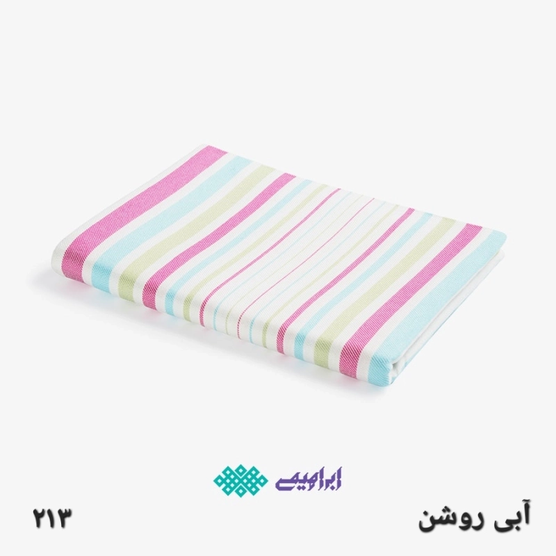 حوله استخری یزدی ابراهیمی طرح رنگین کمان سایز 110x160