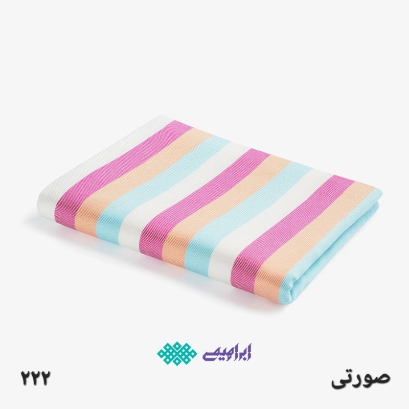 حوله استخری یزدی ابراهیمی طرح رنگین کمان سایز 110x160