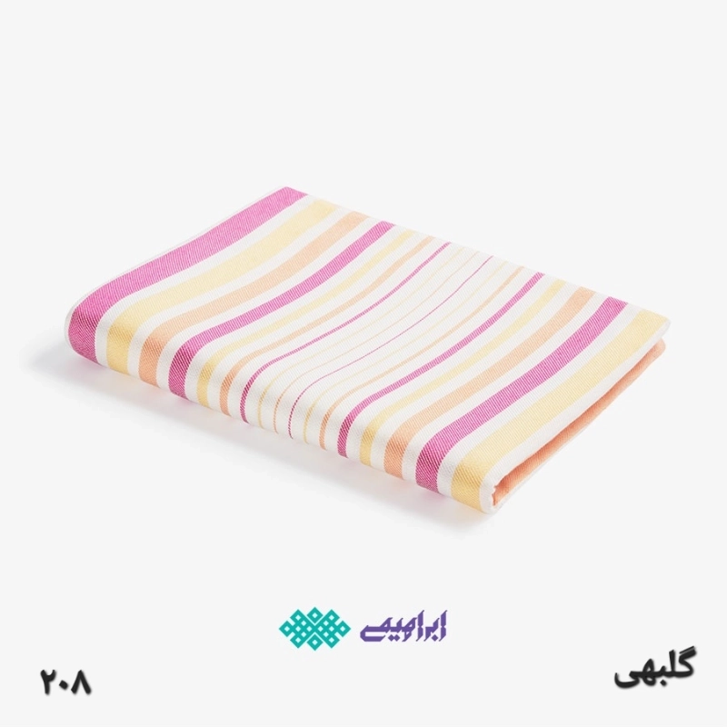 حوله استخری یزدی ابراهیمی طرح رنگین کمان سایز 110x160