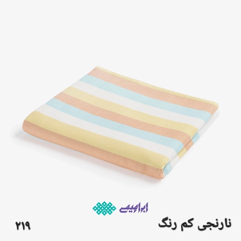 حوله استخری یزدی ابراهیمی طرح رنگین کمان سایز 110x160