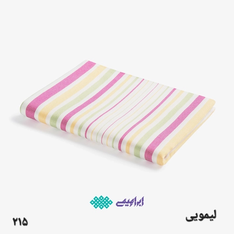 حوله استخری یزدی ابراهیمی طرح رنگین کمان سایز 110x160
