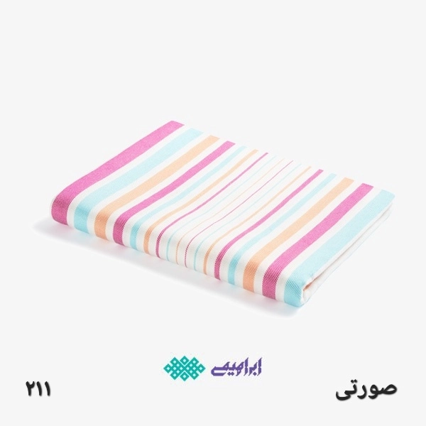 حوله استخری یزدی ابراهیمی طرح رنگین کمان سایز 110x160