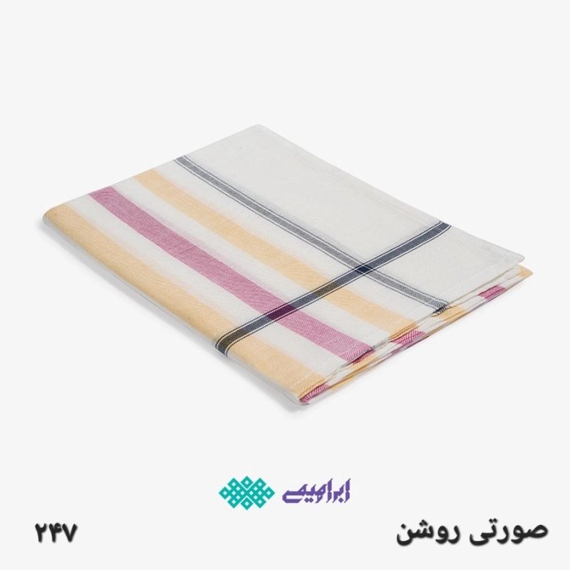 حوله استخری یزدی ابراهیمی طرح رنگین کمان سایز 110x160