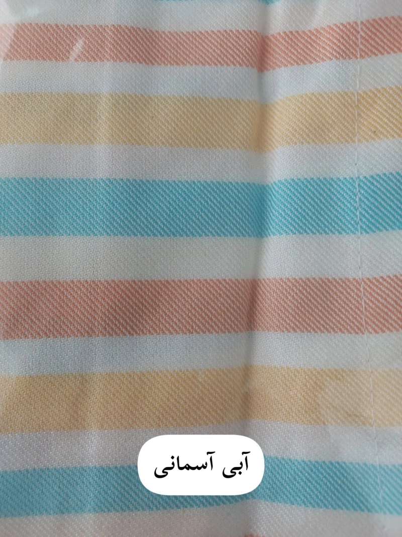 حوله تن پوش یزدی ابراهیمی طرح راه راه