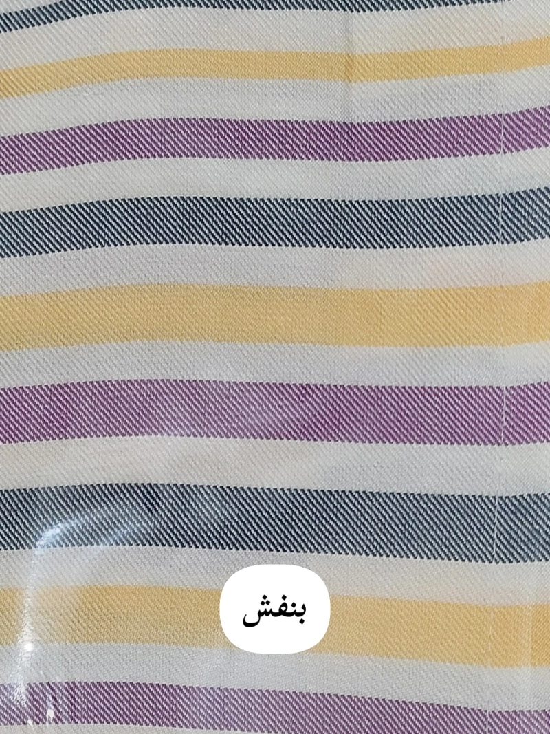 حوله تن پوش یزدی ابراهیمی طرح راه راه