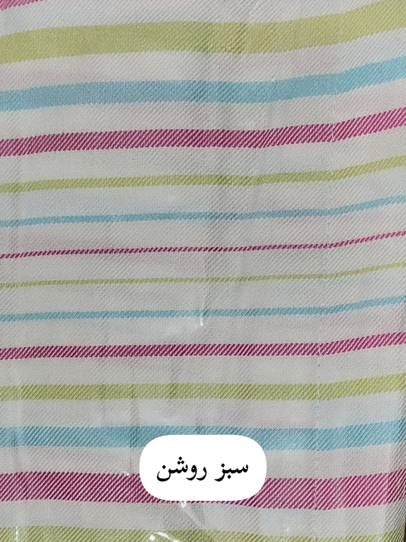 حوله تن پوش یزدی سایز اسمال (S) برند ابراهیمی طرح راه راه