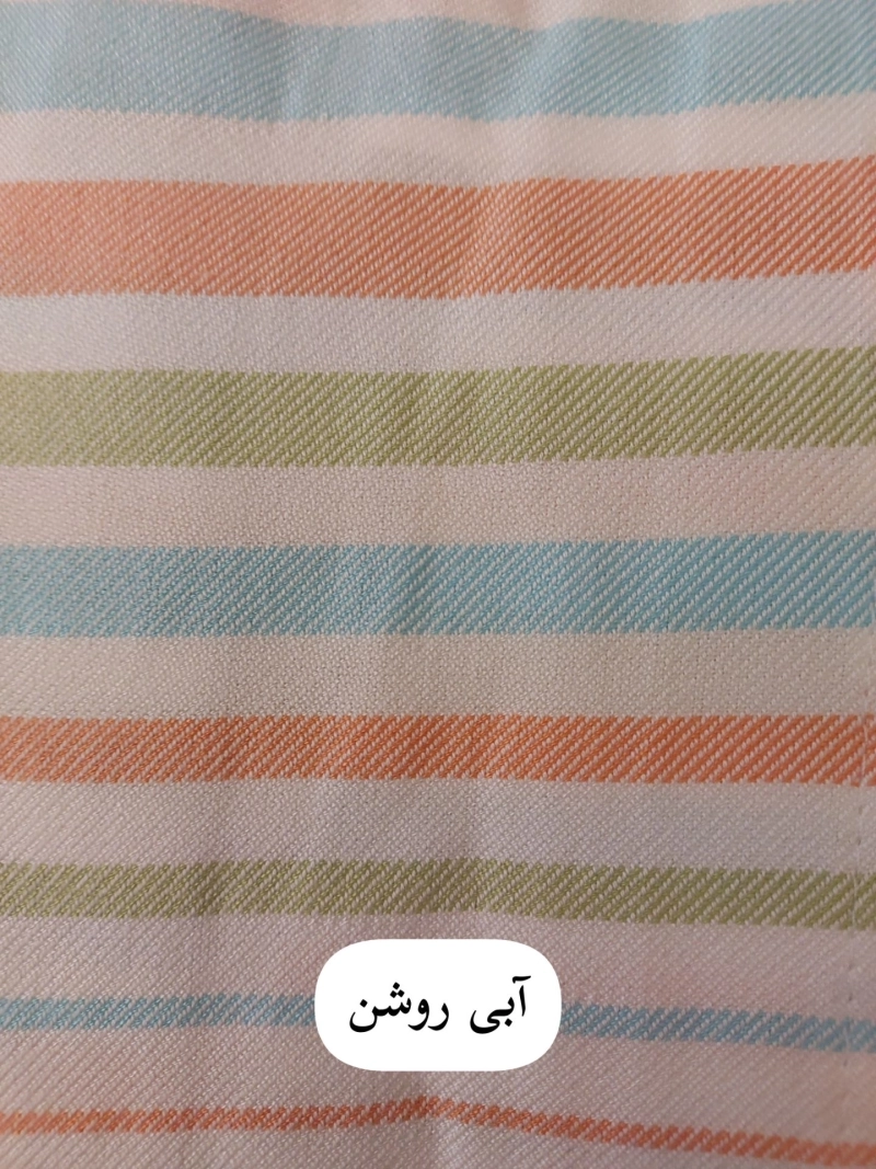 حوله کودک تن پوش یزدی طرح راه راه