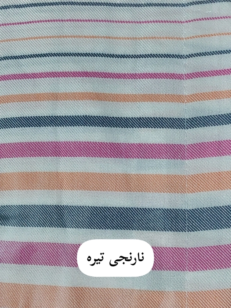 حوله تن پوش کودک سایز 75 یزدی طرح راه راه
