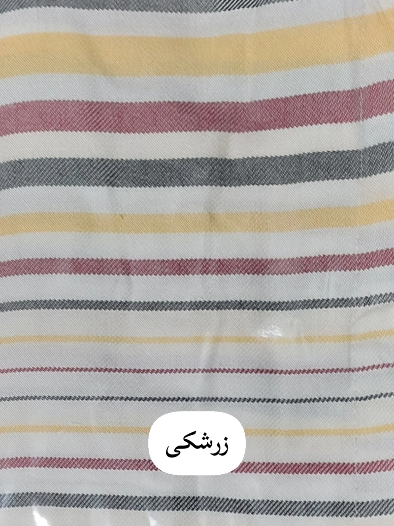 حوله تن پوش یزدی ابراهیمی طرح راه راه