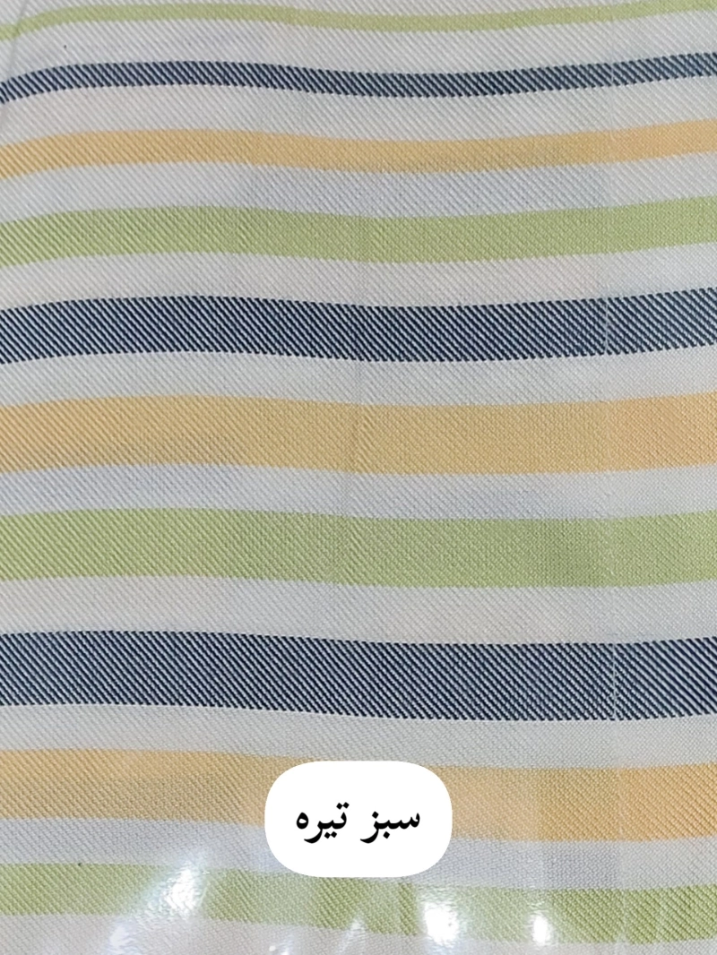 حوله تن پوش یزدی سایز اسمال (S) برند ابراهیمی طرح راه راه