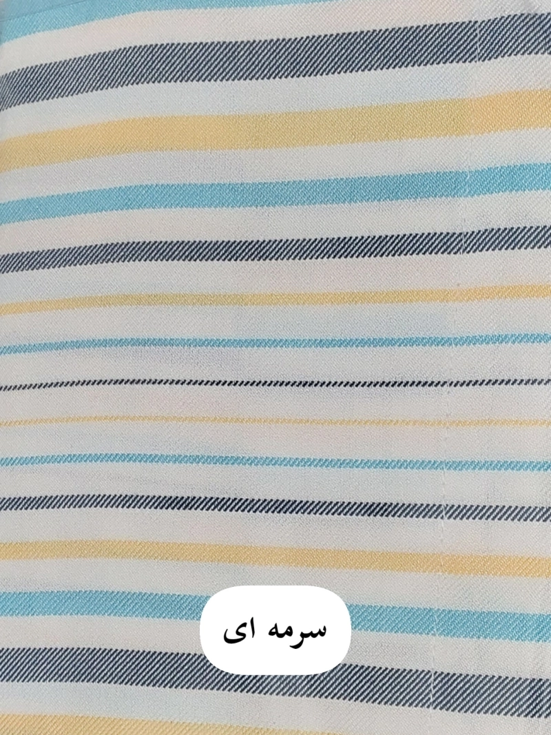 حوله تن پوش کودک سایز 75 یزدی طرح راه راه
