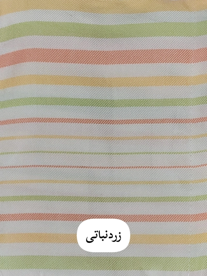 حوله تن پوش یزدی سایز لارج (L) برند ابراهیمی طرح راه راه