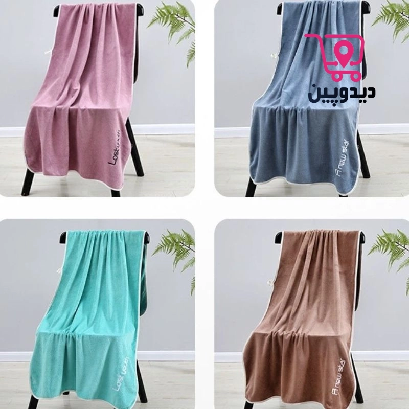 حوله استخری میکروفایبر مدل دورنوار دار ابعاد 140 در 70