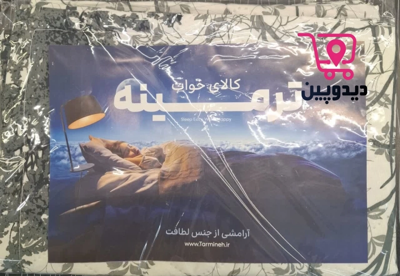 روبالشی طرح‌دار ترمینه بسته 2 عددی RB 25
